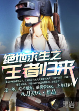 防守篮板意