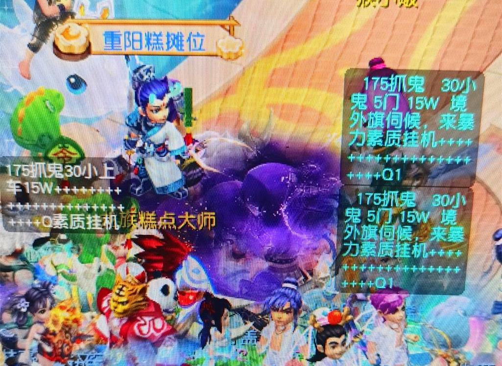 印尼队迅速