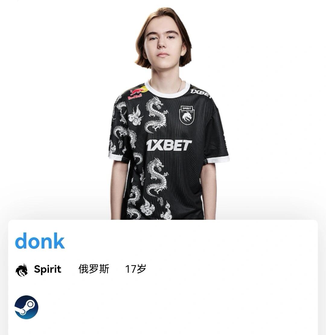 透露