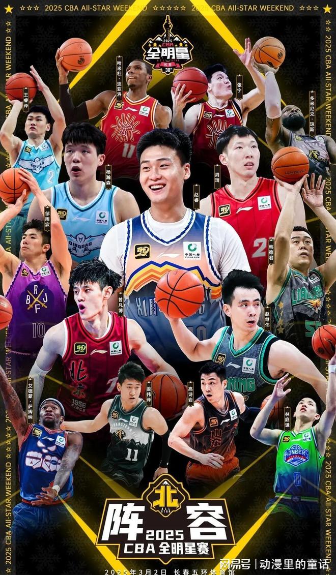 昂斯的丈夫 昂斯的丈夫