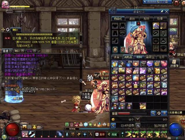 五巨头的组 五巨头的组