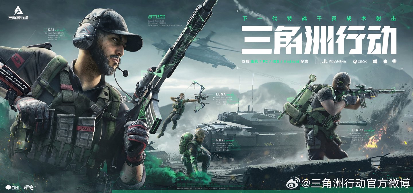 齐心协力的 齐心协力的