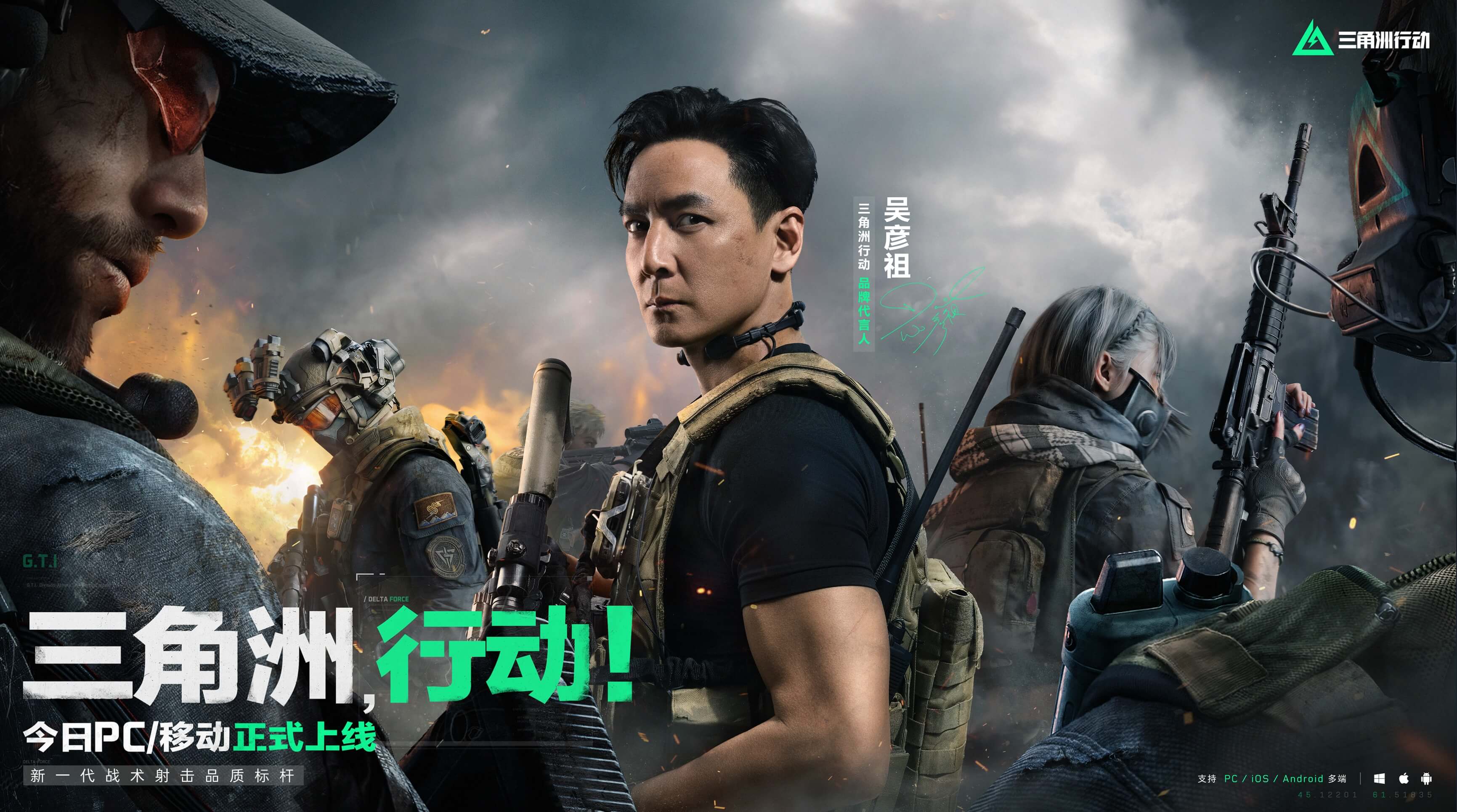 对爆发力极 对爆发力极