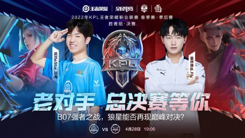 与此同时 与此同时