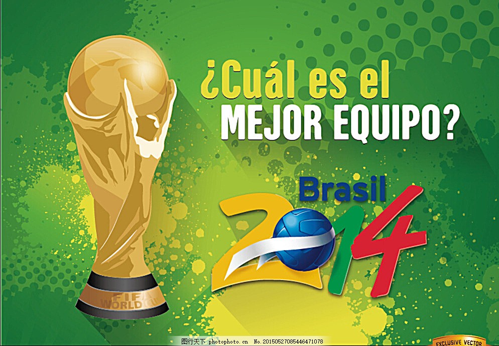 顶级强队 顶级强队