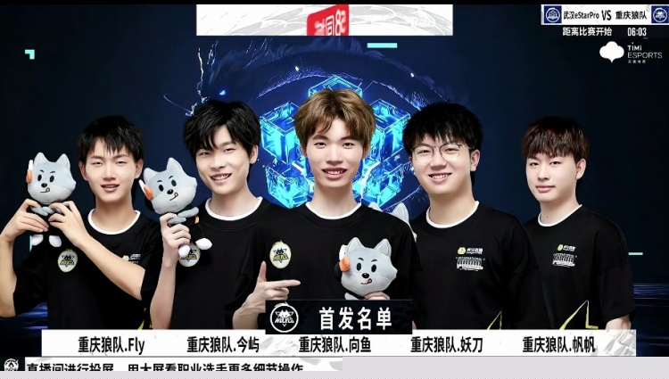 追与无球前