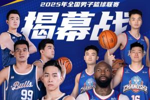 位球冲击制 位球冲击制