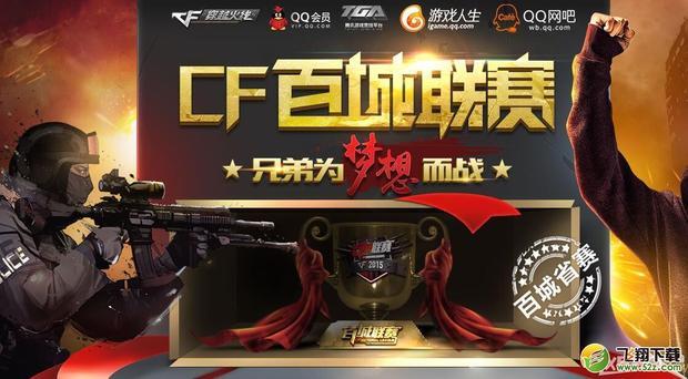 构性问题