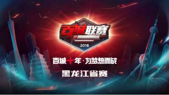 联防比例上