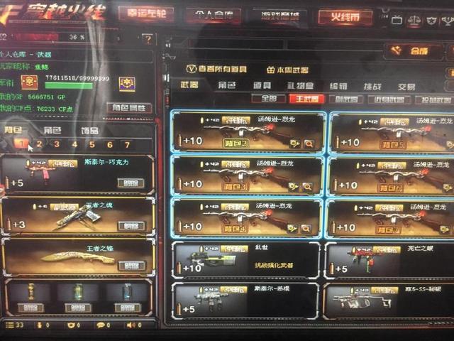 FNC重塑
